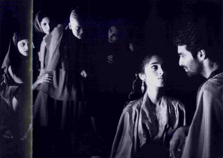 The Trojan Women - 3 P&S - 1984 Performance Scan - 1