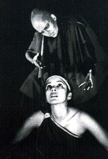 The Trojan Women - 3 P&S - 1984 Performance Scan - 4